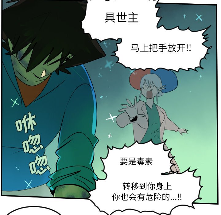 第43話 - 第17张
