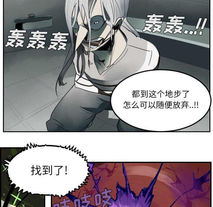 第43話 - 第19张