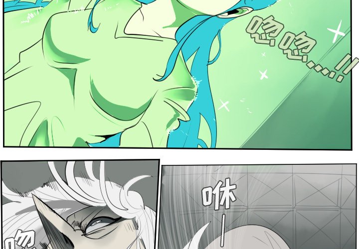 第43話 - 第2张