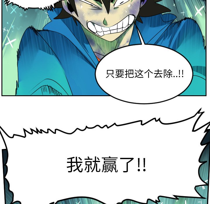 第43話 - 第21张