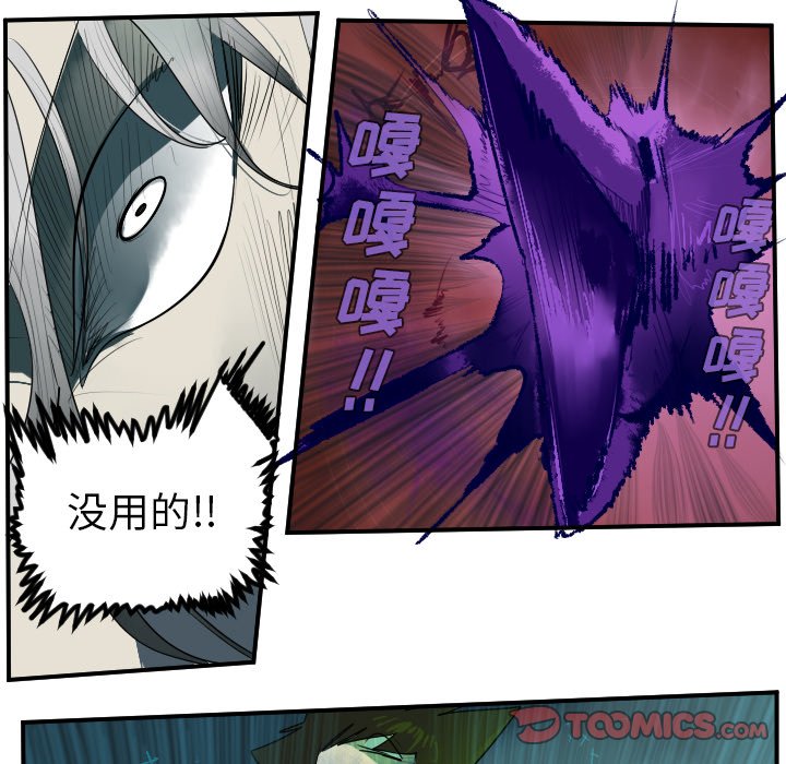 第43話 - 第23张