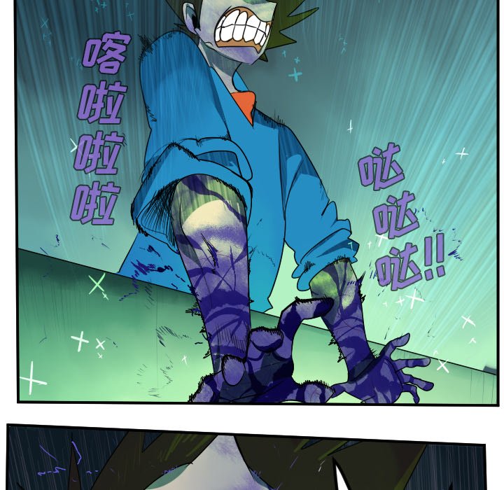 第43話 - 第24张