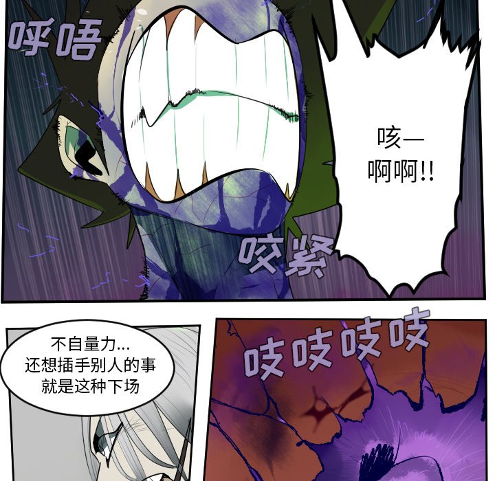 第43話 - 第25张