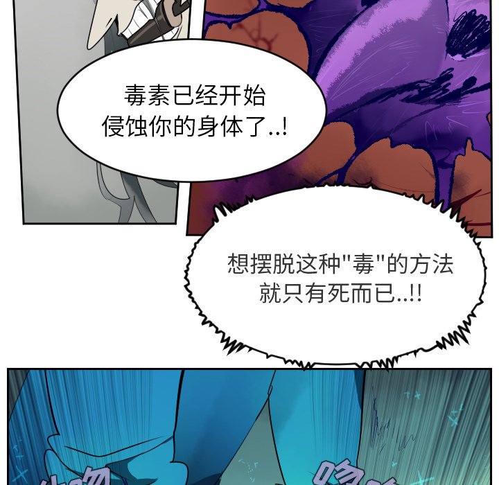 第43話 - 第26张