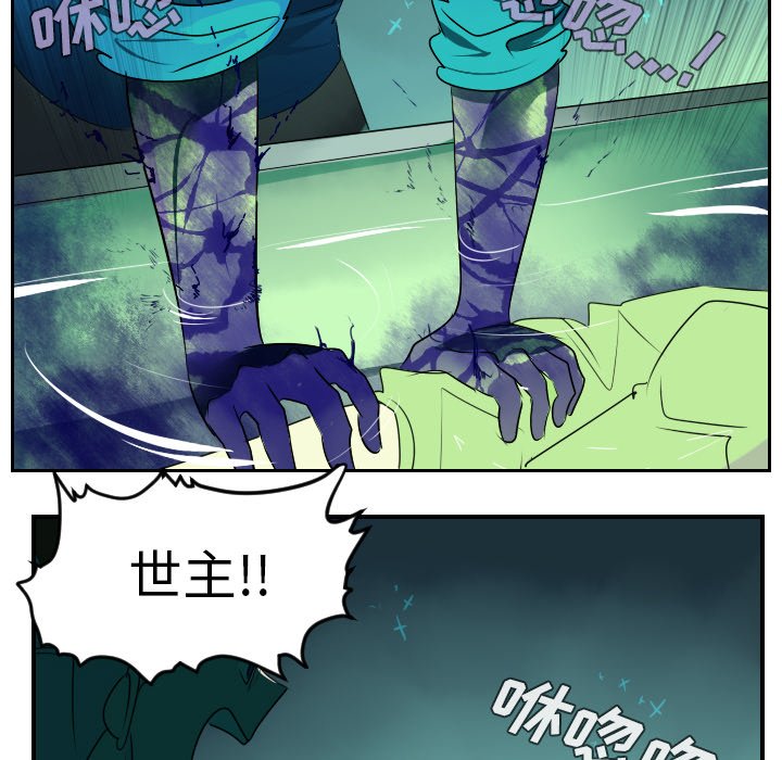 第43話 - 第27张