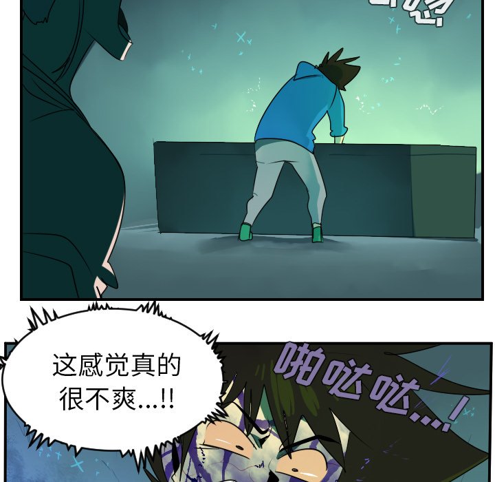 第43話 - 第28张