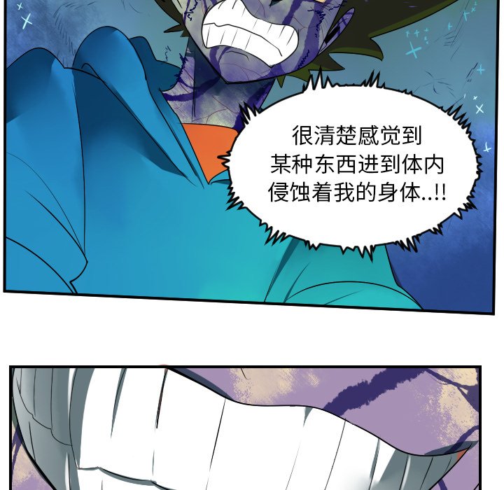第43話 - 第29张