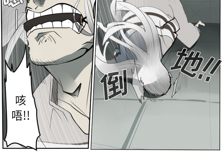 第43話 - 第3张