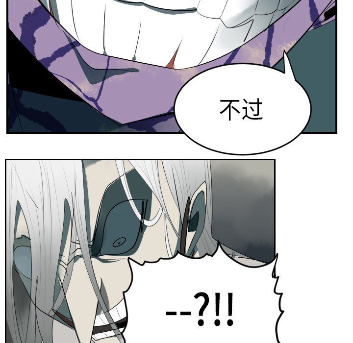 第43話 - 第30张