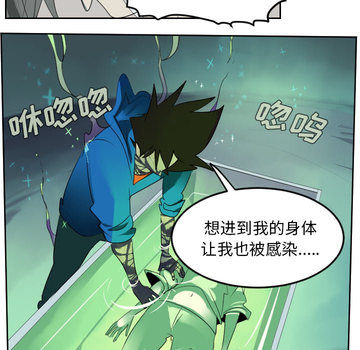 第43話 - 第31张