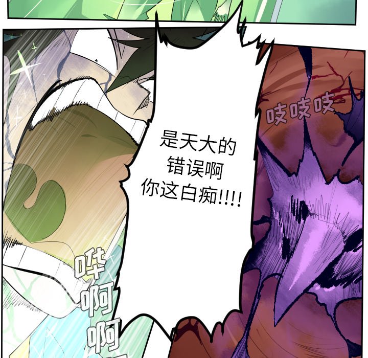 第43話 - 第32张