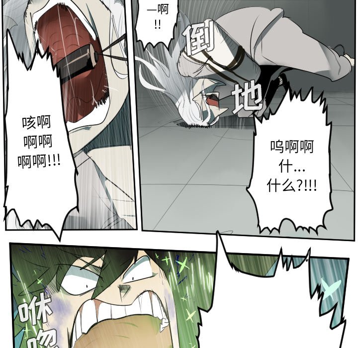 第43話 - 第35张
