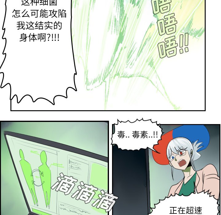 第43話 - 第37张