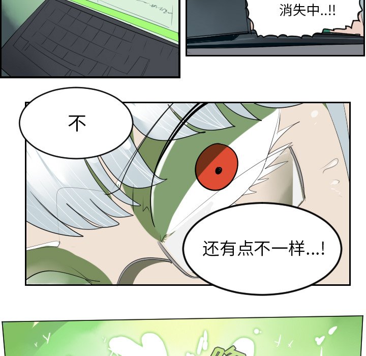 第43話 - 第38张