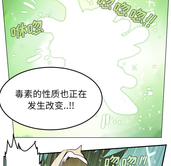 第43話 - 第39张