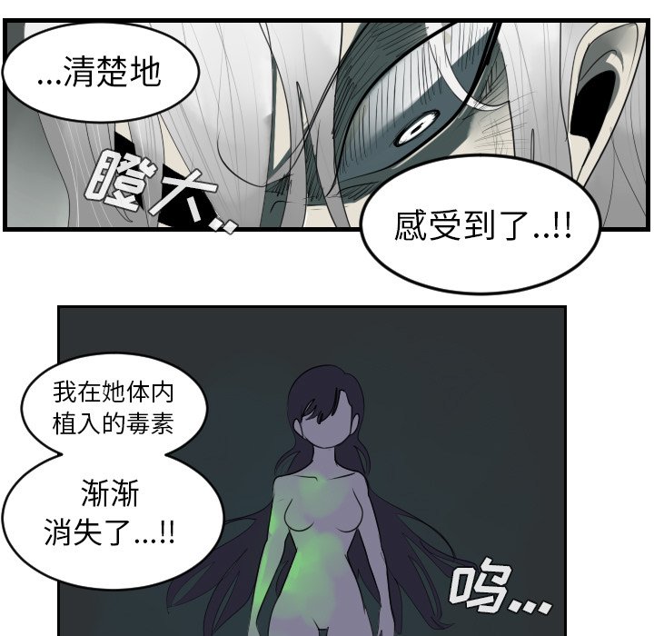 第43話 - 第4张