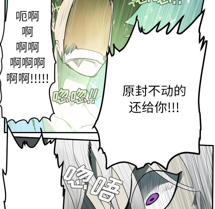 第43話 - 第40张