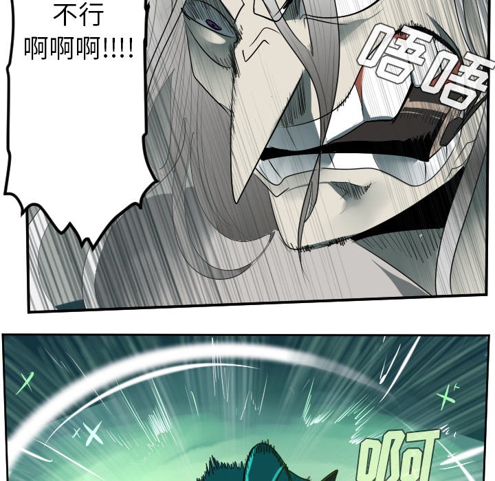 第43話 - 第41张