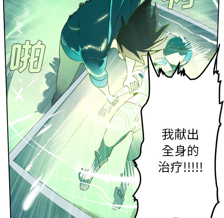 第43話 - 第42张