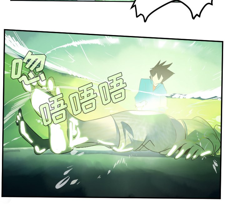 第43話 - 第43张