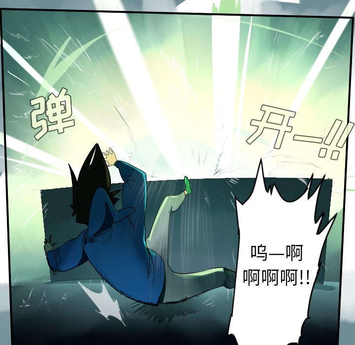 第43話 - 第44张