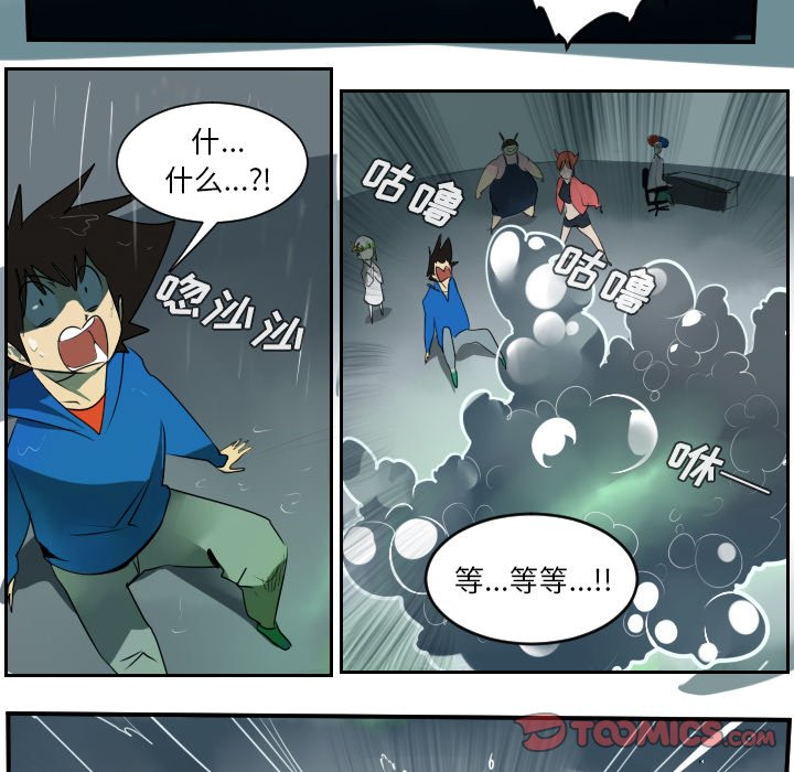 第43話 - 第45张