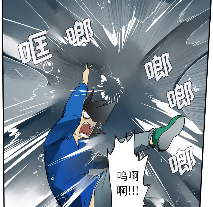 第43話 - 第46张