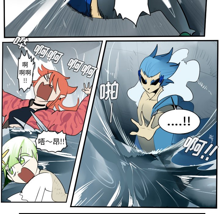 第43話 - 第47张