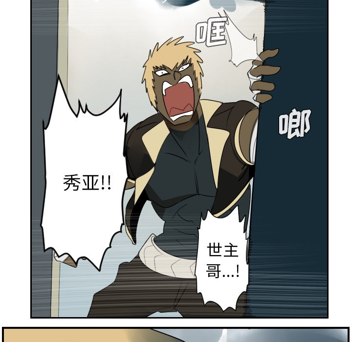 第43話 - 第48张
