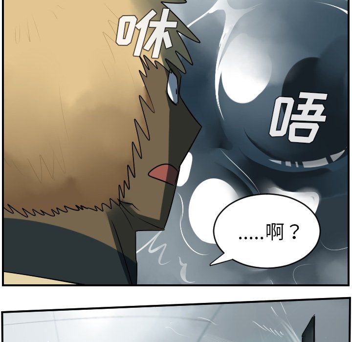 第43話 - 第49张