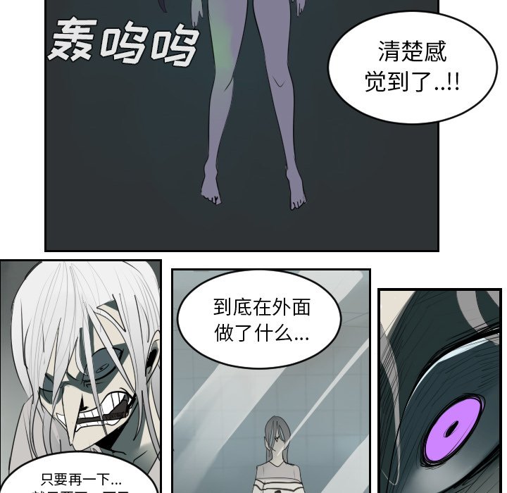 第43話 - 第5张