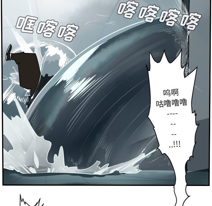 第43話 - 第50张