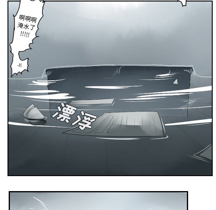 第43話 - 第51张
