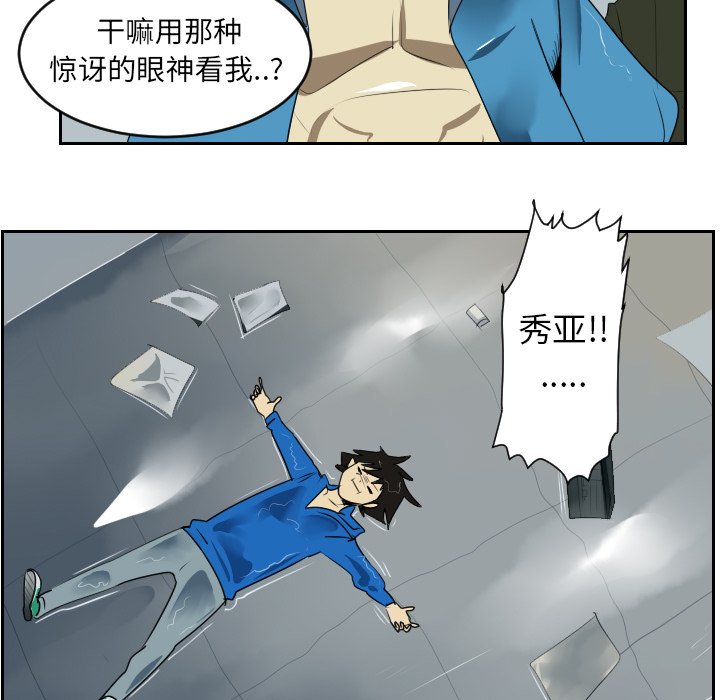 第43話 - 第56张