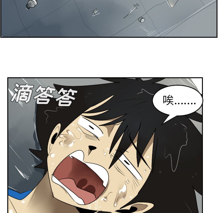 第43話 - 第57张