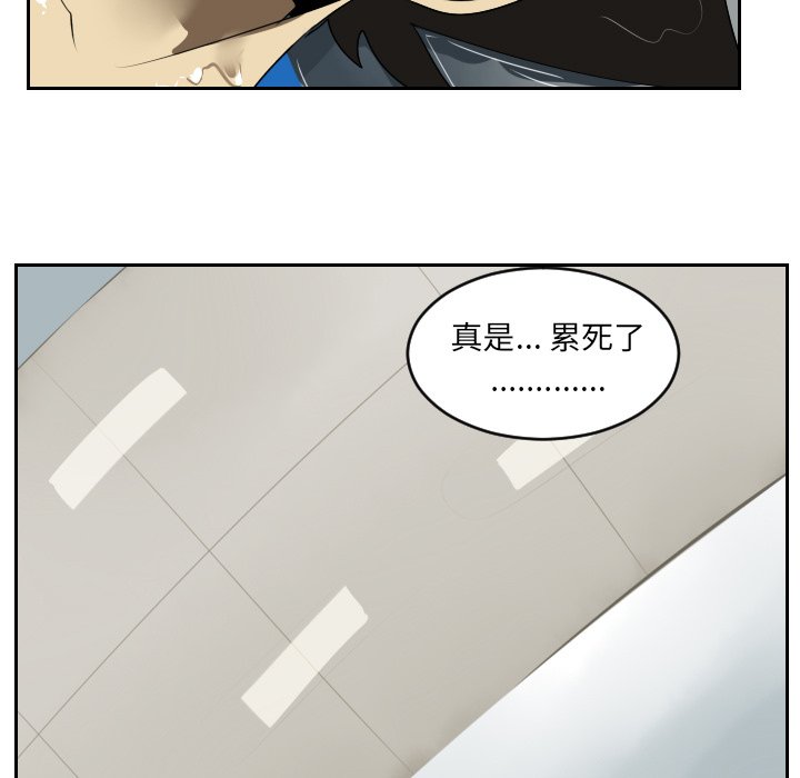 第43話 - 第58张