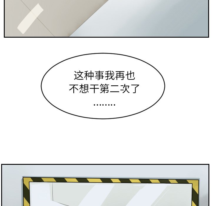 第43話 - 第59张
