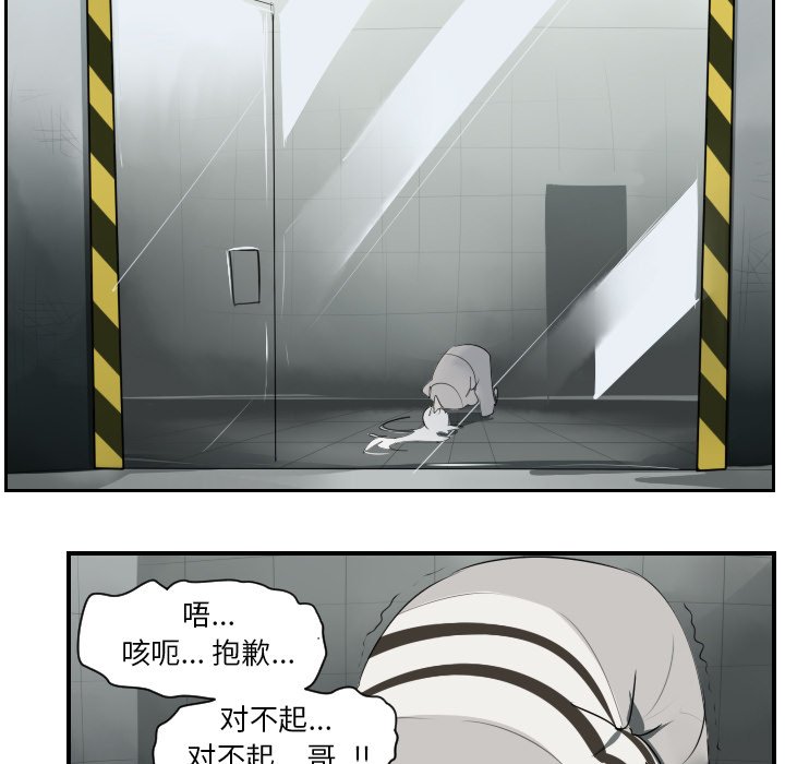 第43話 - 第60张
