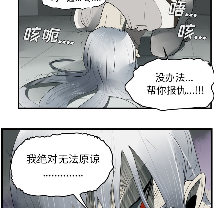第43話 - 第61张