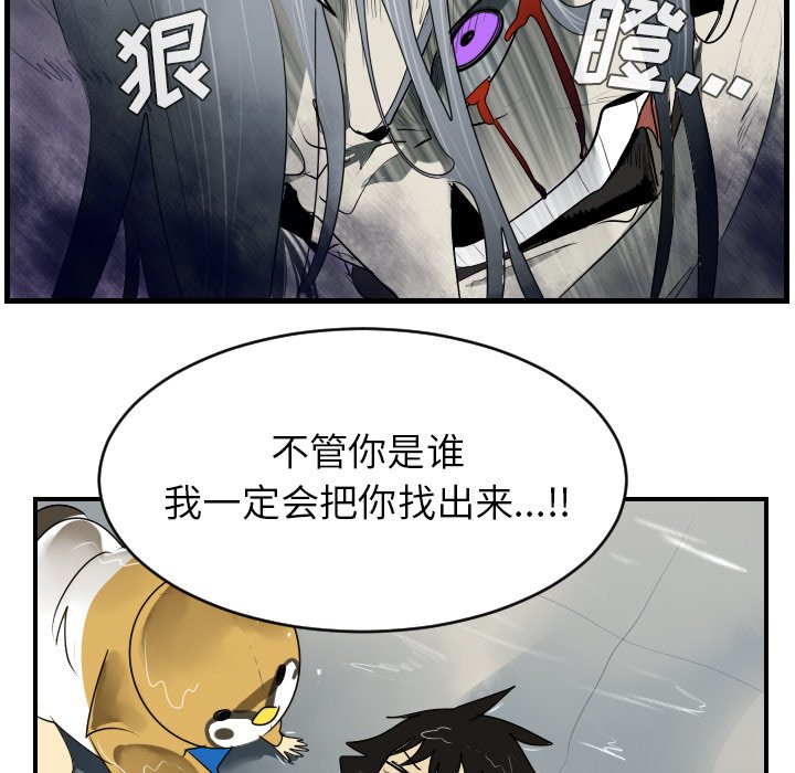 第43話 - 第62张