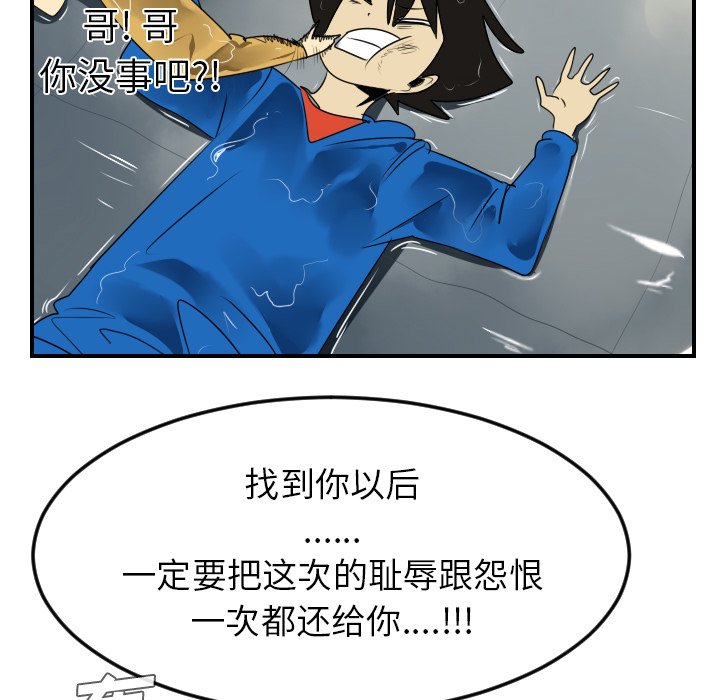 第43話 - 第63张