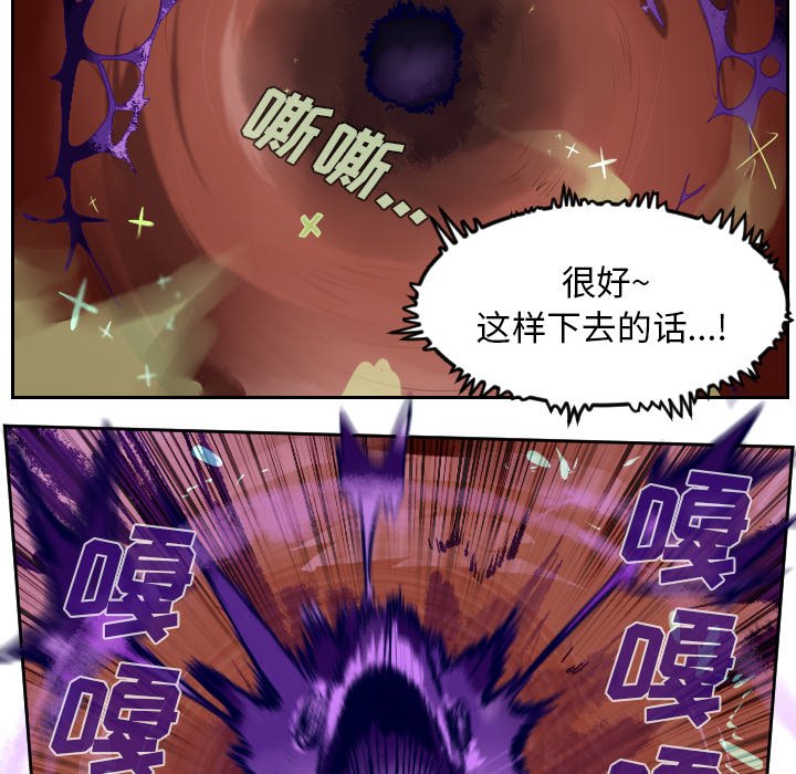 第43話 - 第9张