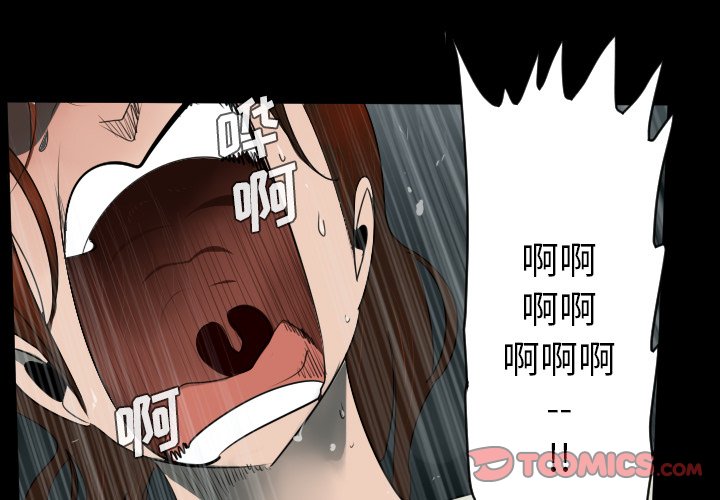 第44話 - 第0张