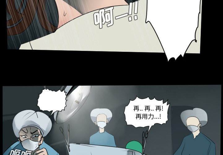 第44話 - 第1张