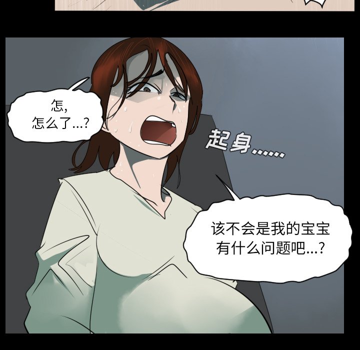 第44話 - 第11张