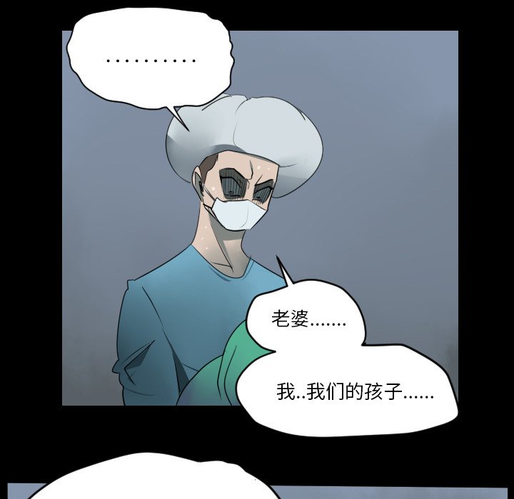 第44話 - 第12张