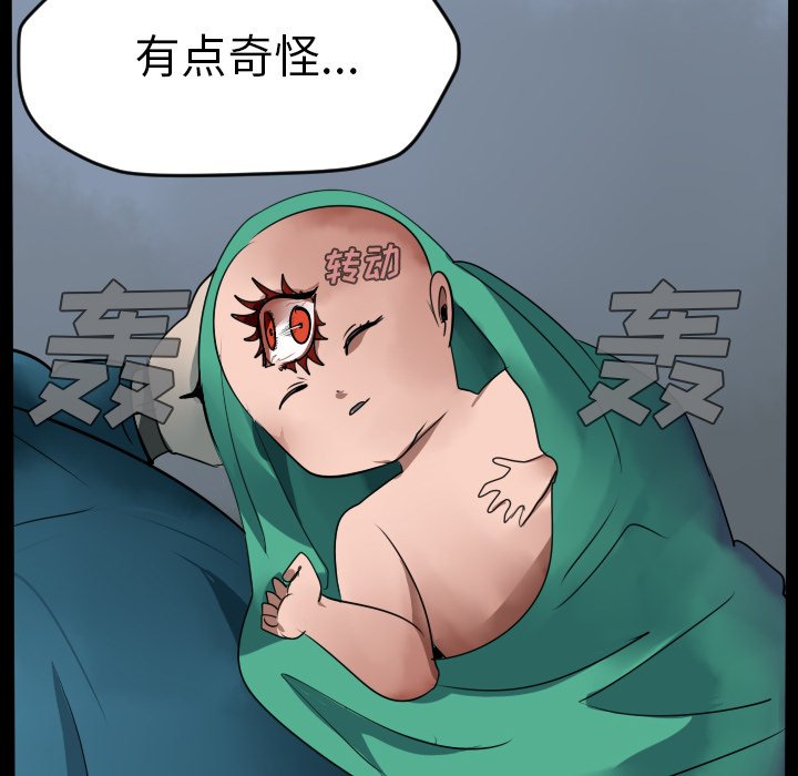 第44話 - 第13张