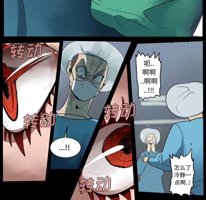 第44話 - 第14张