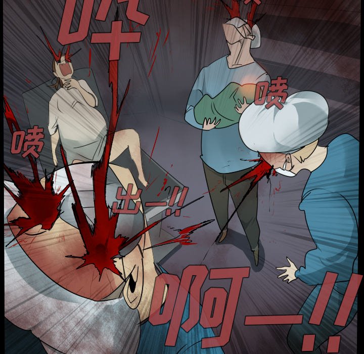 第44話 - 第18张