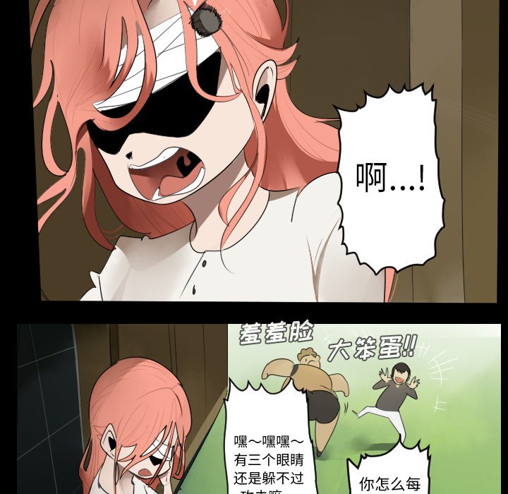 第44話 - 第23张